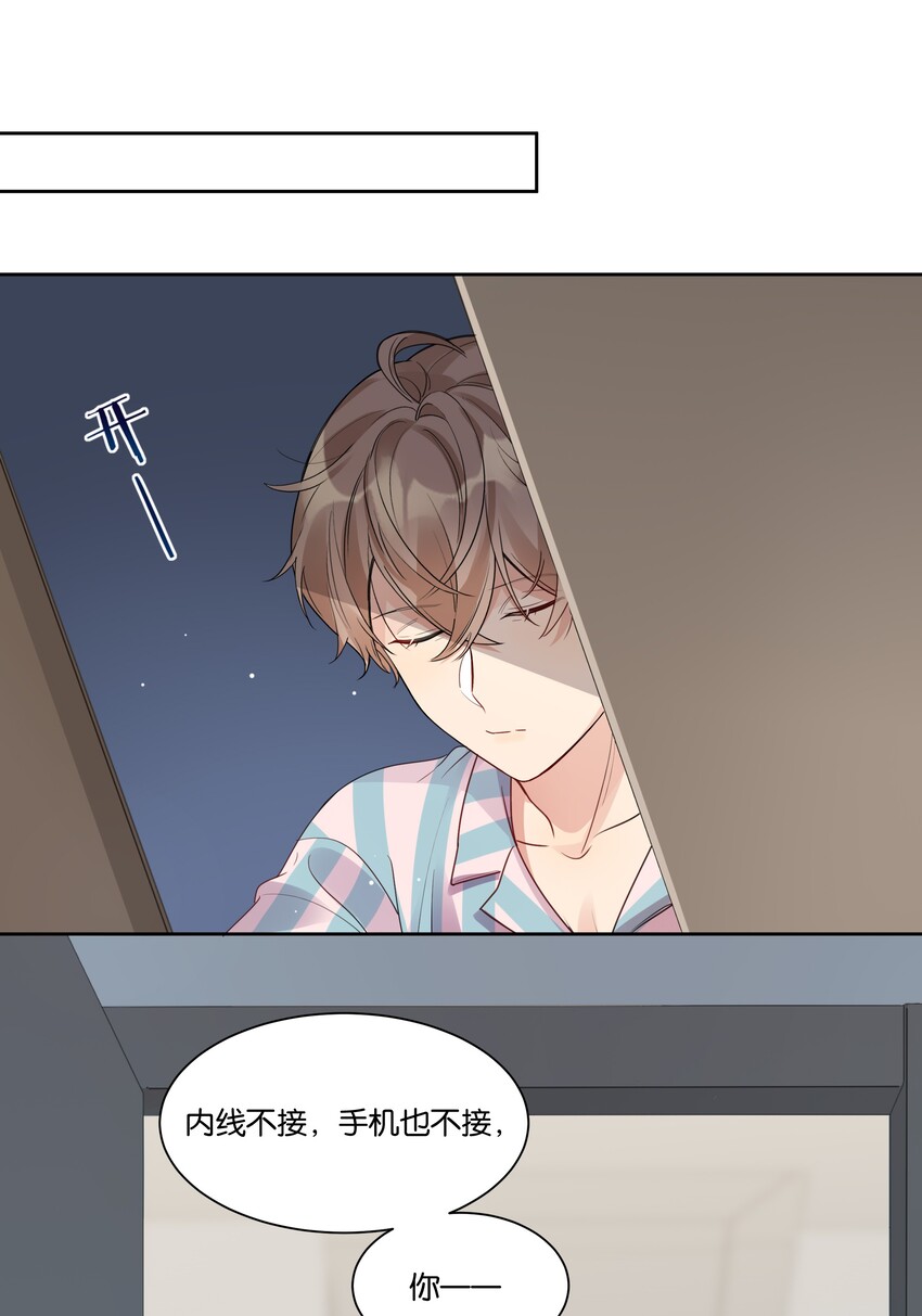 023 谁惹徐升生气了？5