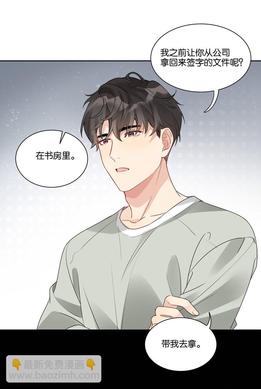 023 谁惹徐升生气了？8