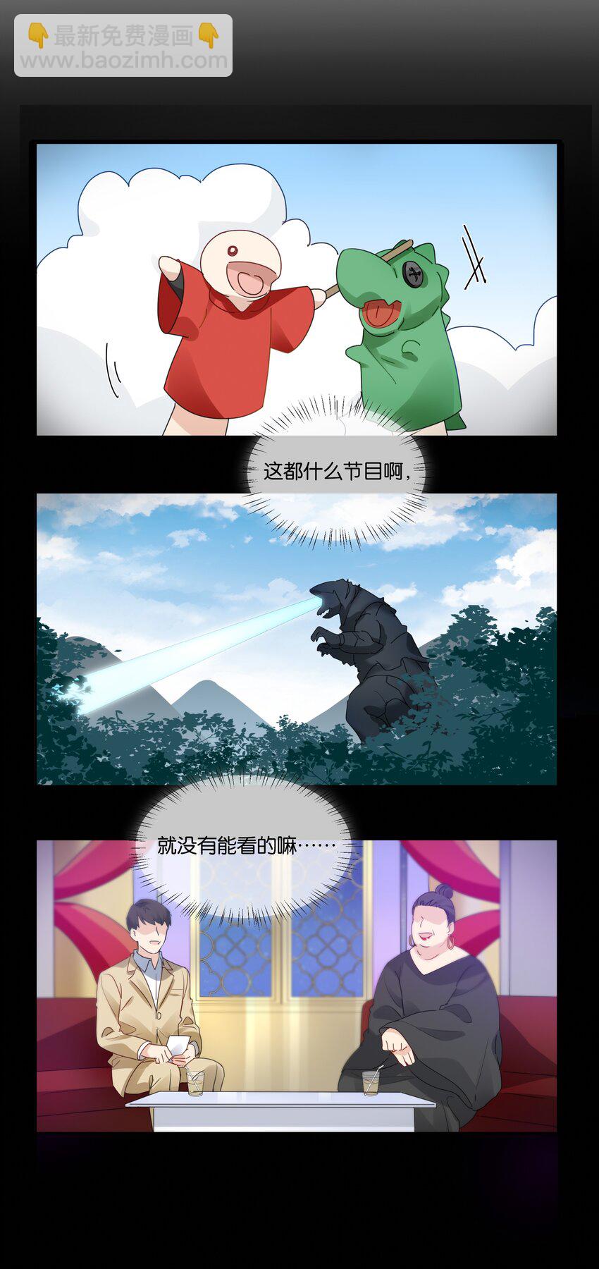024 真的没看！4