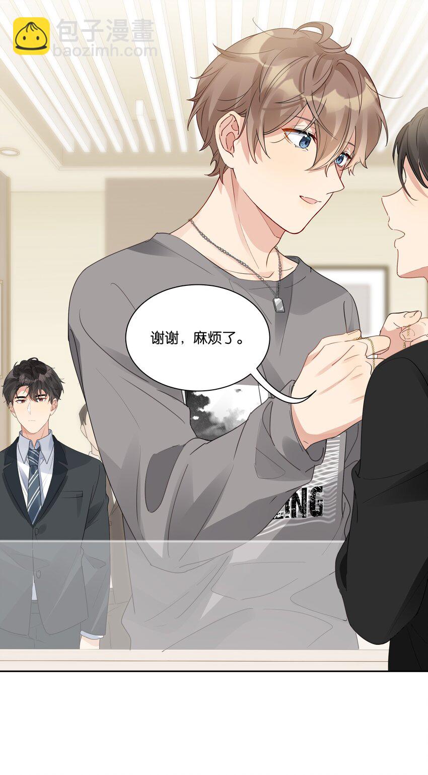 026 徐升的理想结婚对象10