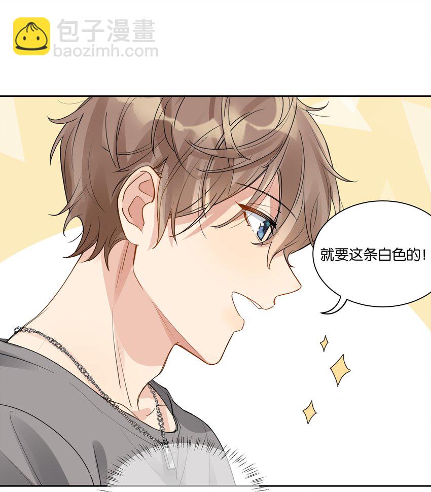 026 徐升的理想结婚对象16