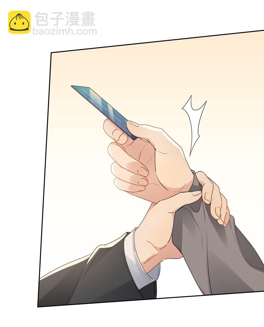 026 徐升的理想结婚对象18