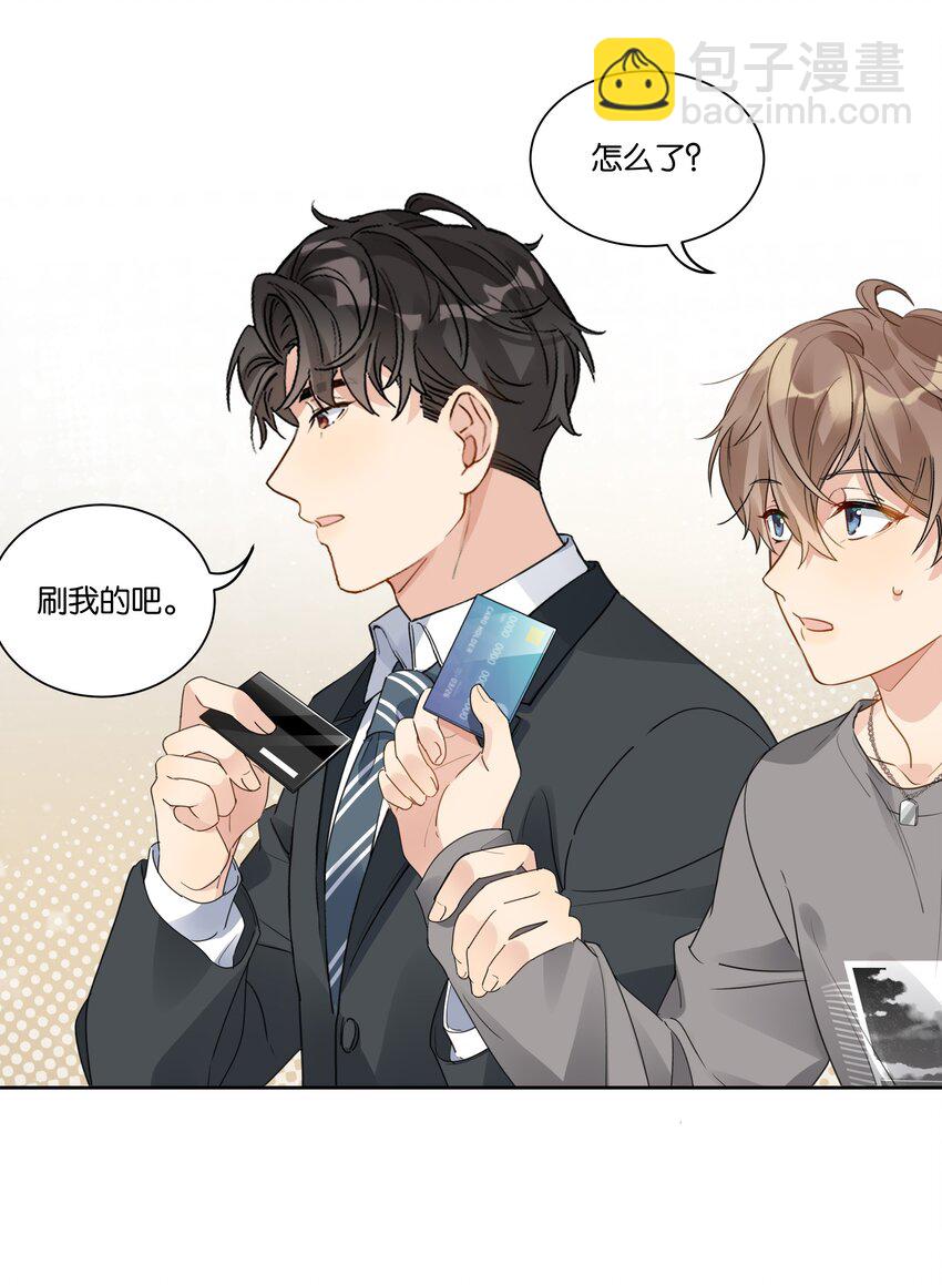 026 徐升的理想结婚对象19