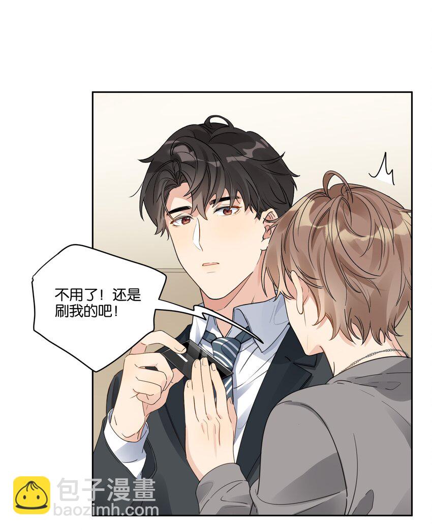 026 徐升的理想结婚对象20