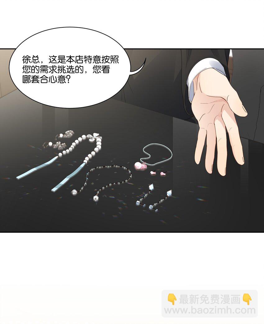 026 徐升的理想结婚对象3