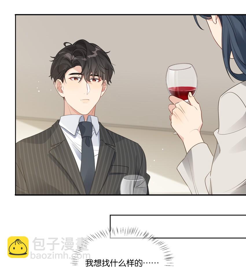 026 徐升的理想结婚对象30