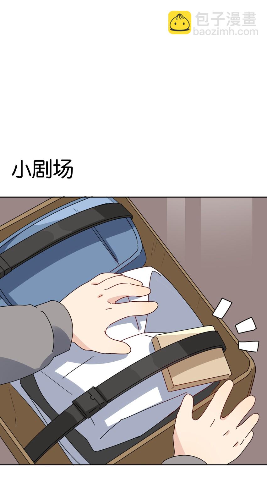 026 徐升的理想结婚对象37