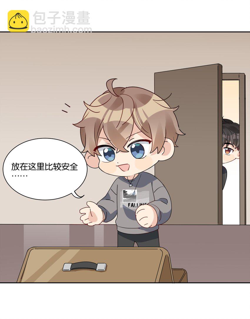 026 徐升的理想结婚对象38