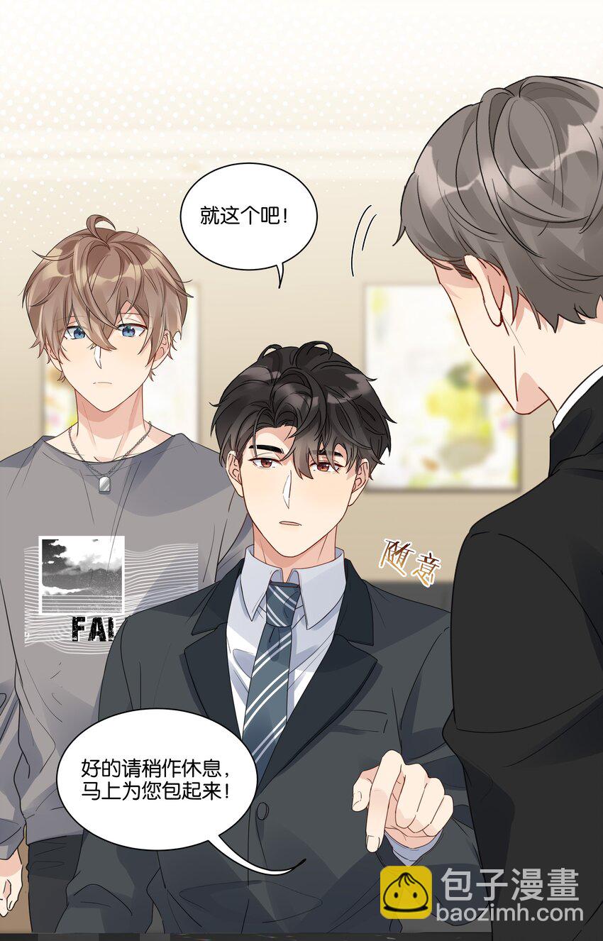 026 徐升的理想结婚对象4
