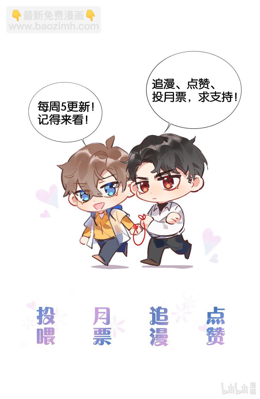 026 徐升的理想结婚对象40
