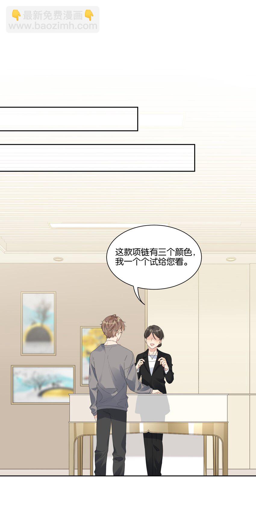 026 徐升的理想结婚对象7