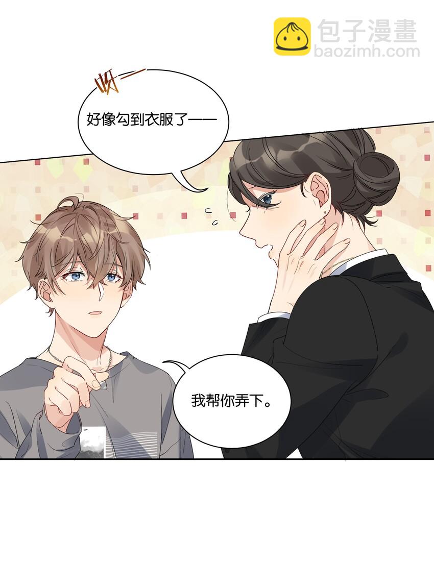 026 徐升的理想结婚对象8