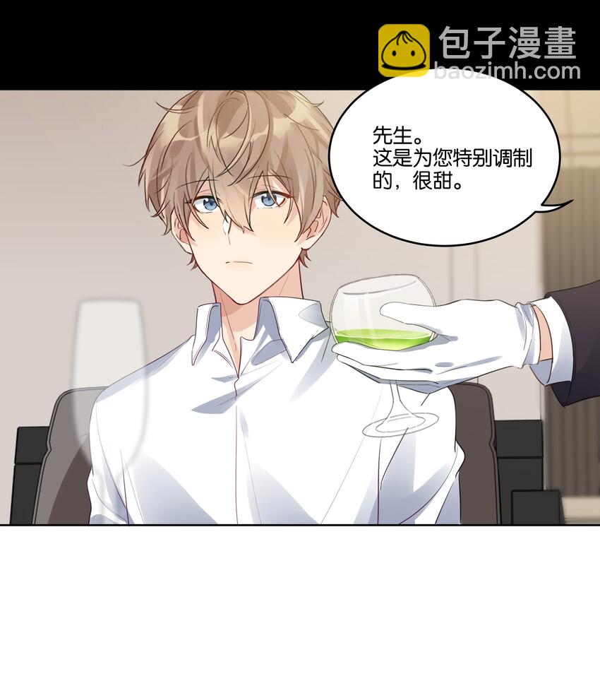 028 “特制”的酒22
