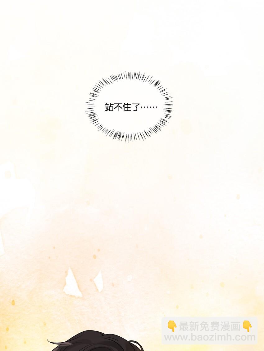 028 “特制”的酒30