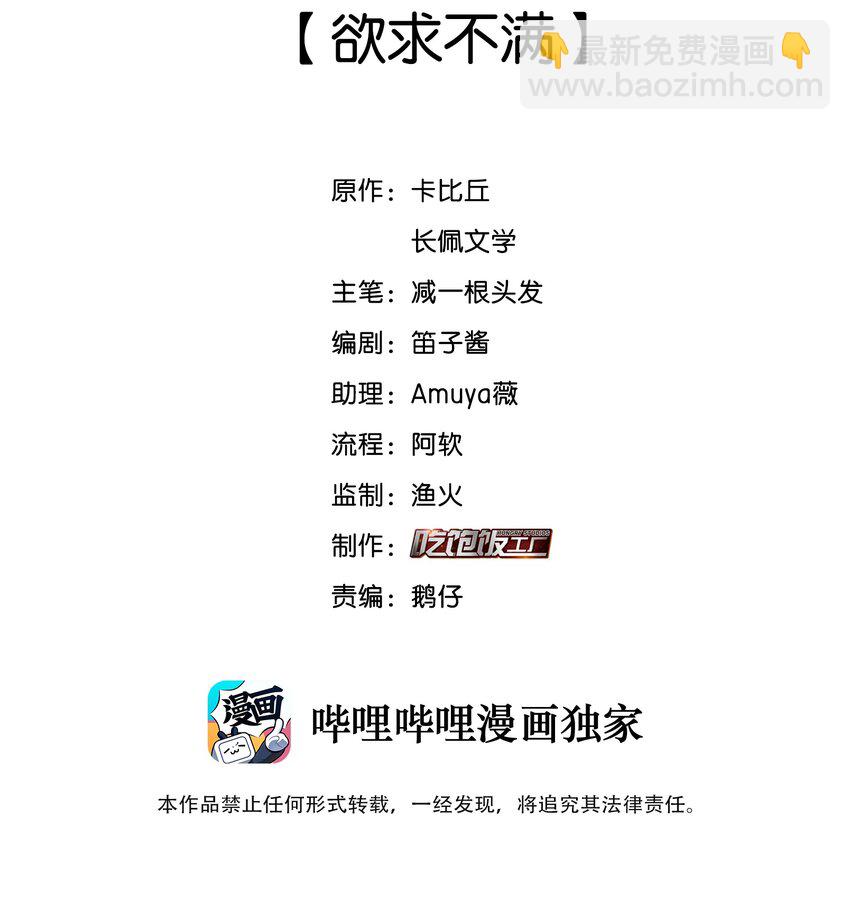 029 欲求不满1
