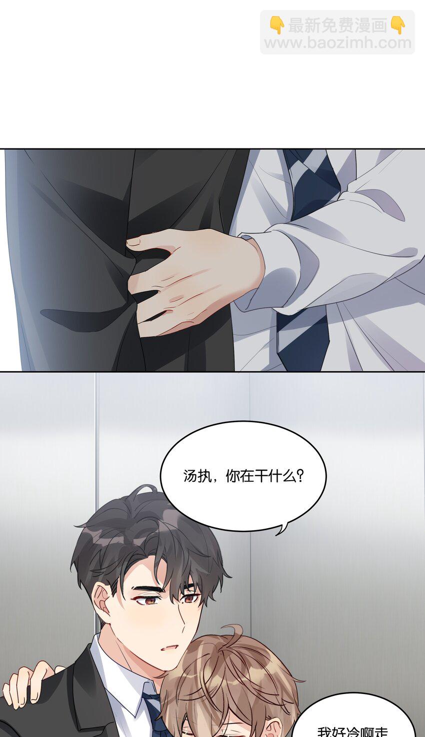 029 欲求不满2