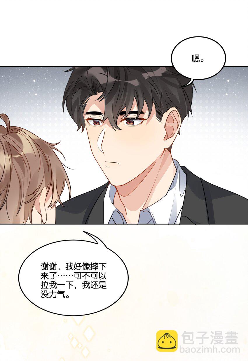 029 欲求不满26