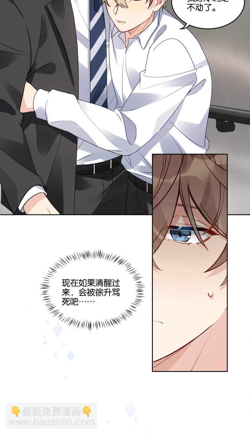 029 欲求不满3