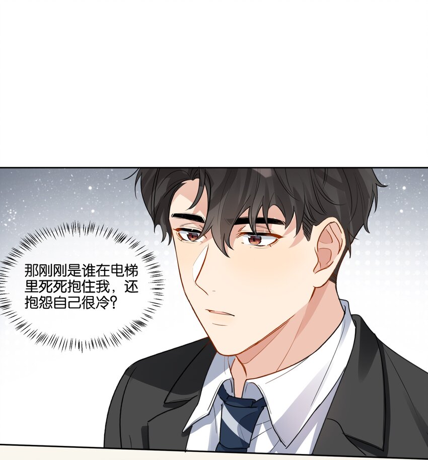 029 欲求不满8