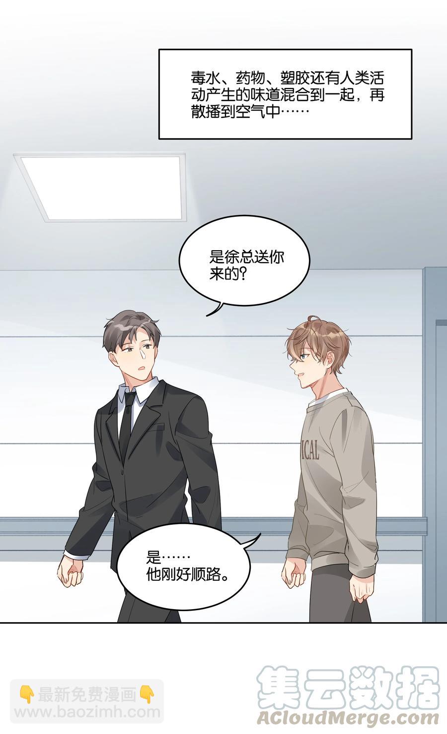 036 物有所值10