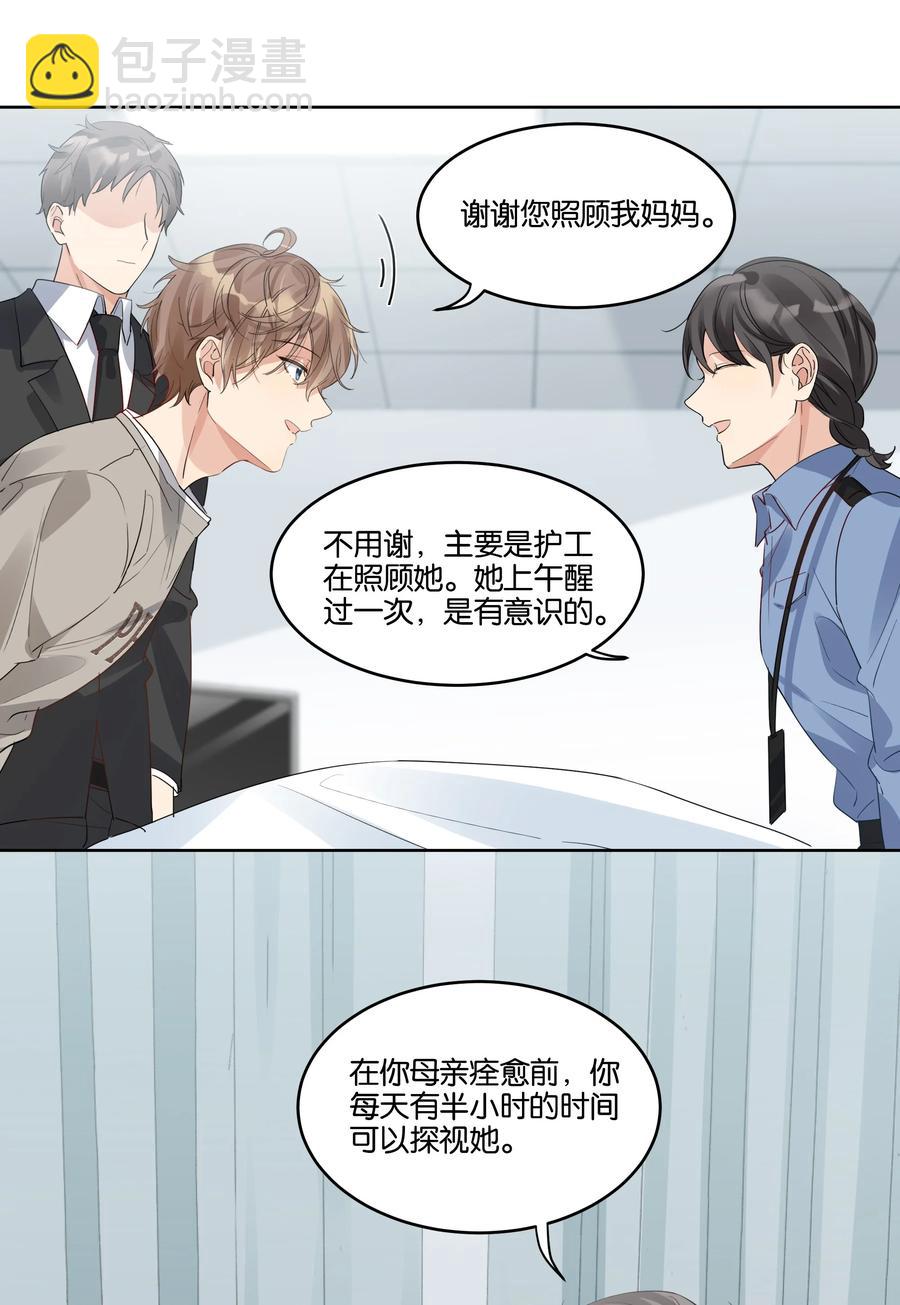 036 物有所值17