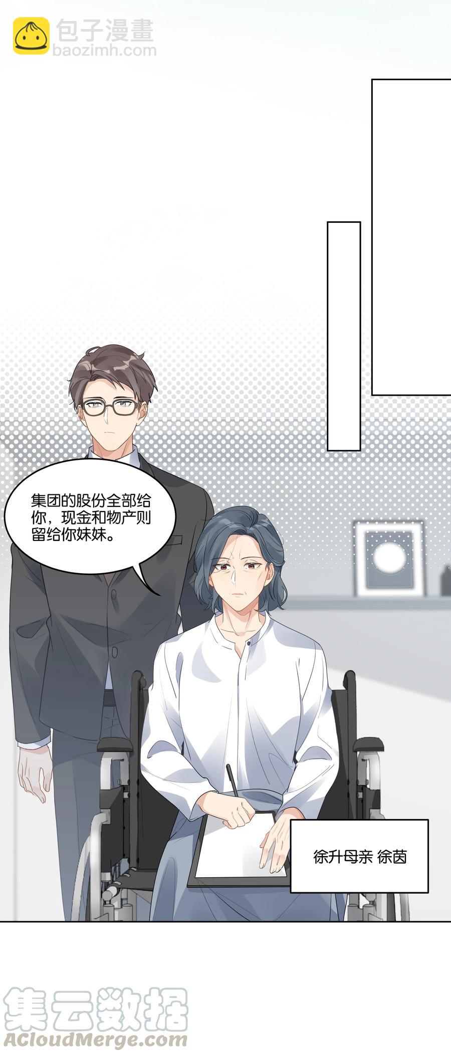 036 物有所值28