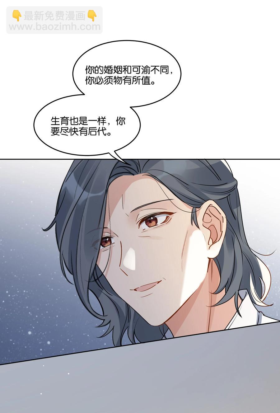 036 物有所值37