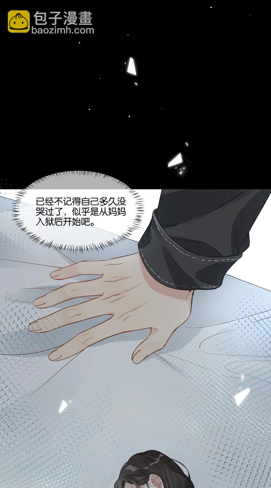 038 原来他喜欢吃草莓33