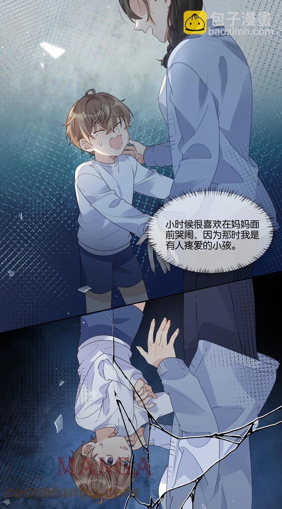 038 原来他喜欢吃草莓34