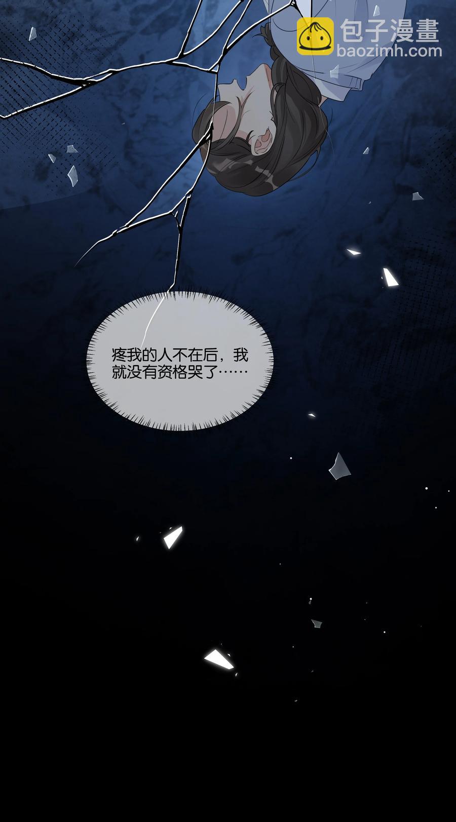 038 原来他喜欢吃草莓35