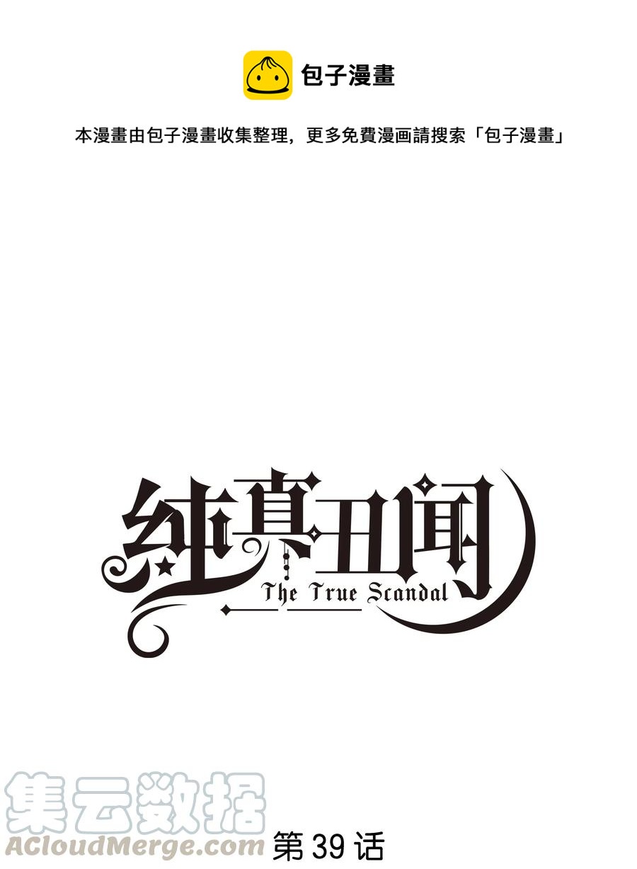 039 你为什么哭？0