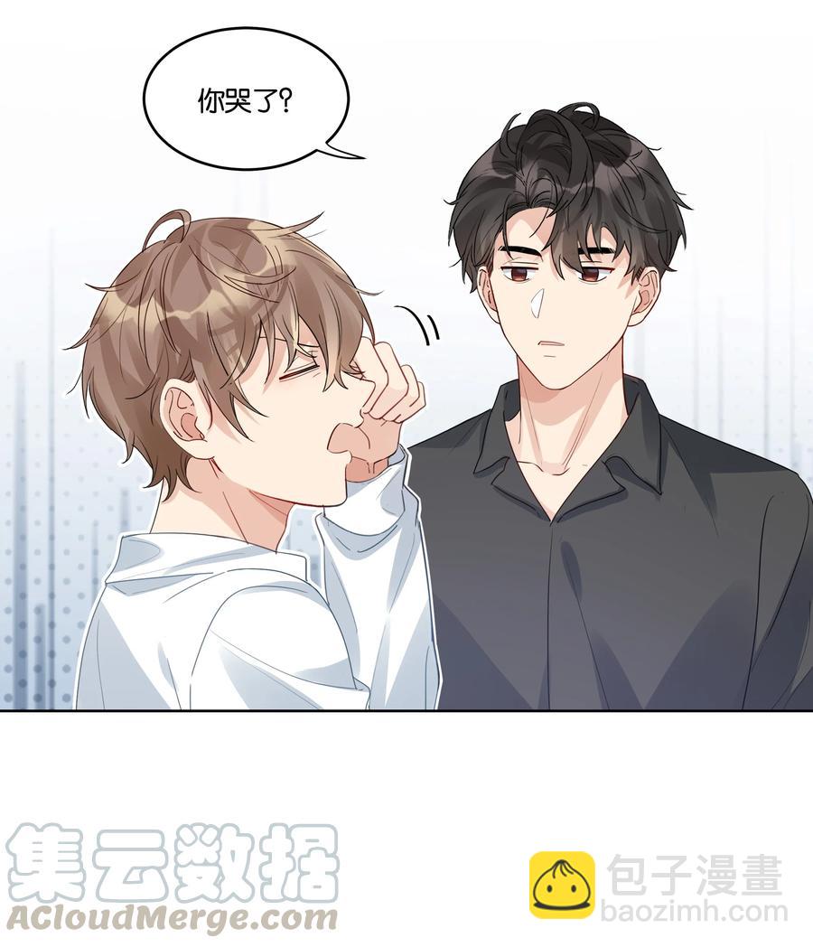 039 你为什么哭？12