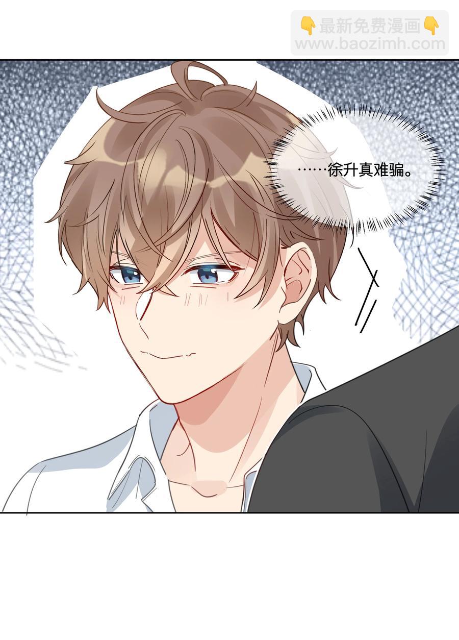 039 你为什么哭？13