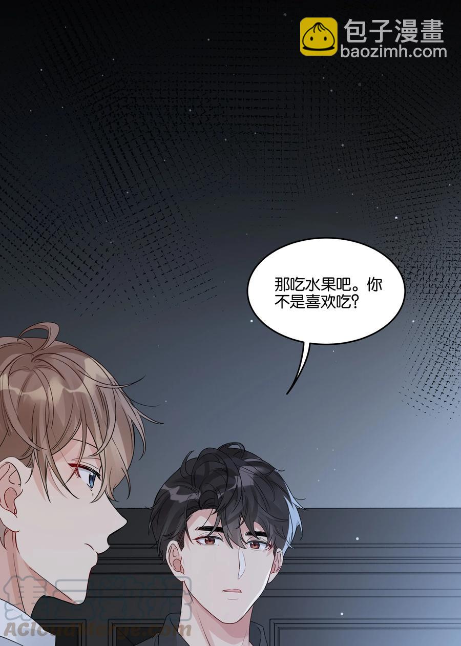 039 你为什么哭？16