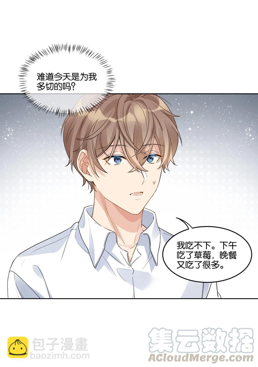 039 你为什么哭？18