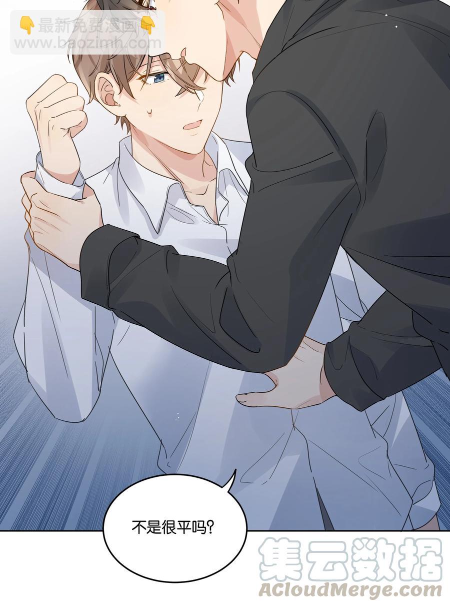 039 你为什么哭？20