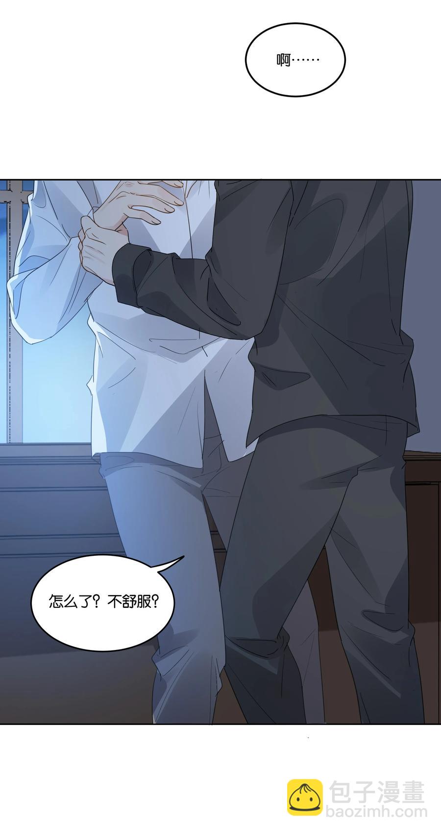 039 你为什么哭？21