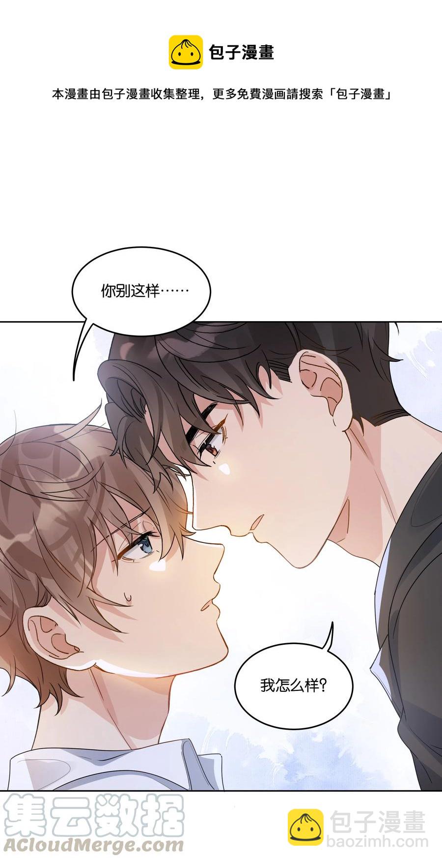 039 你为什么哭？22