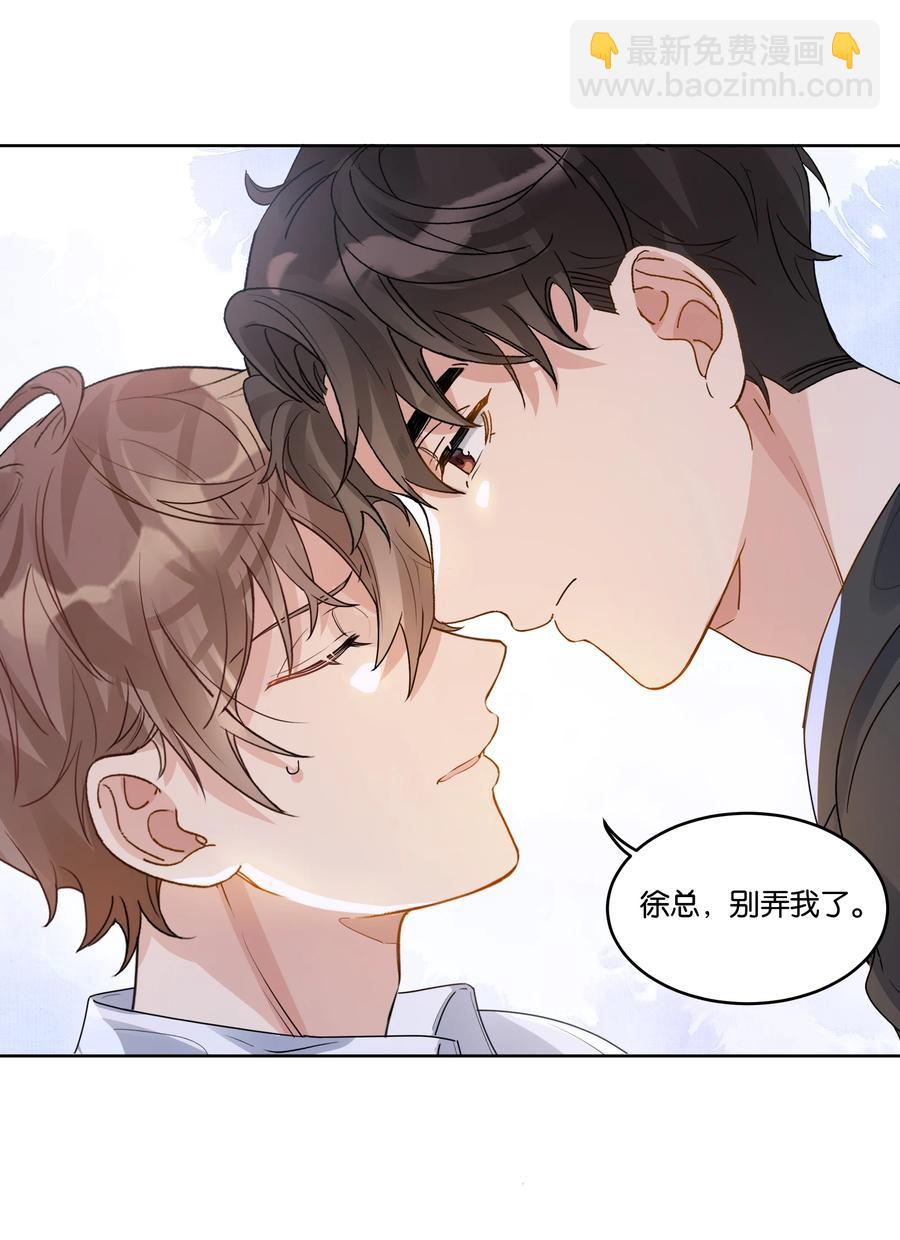 039 你为什么哭？23