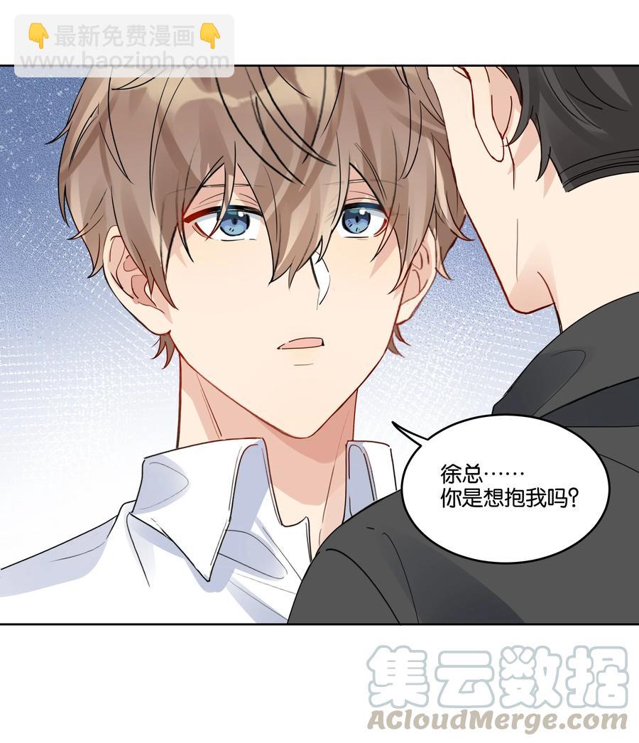 039 你为什么哭？26
