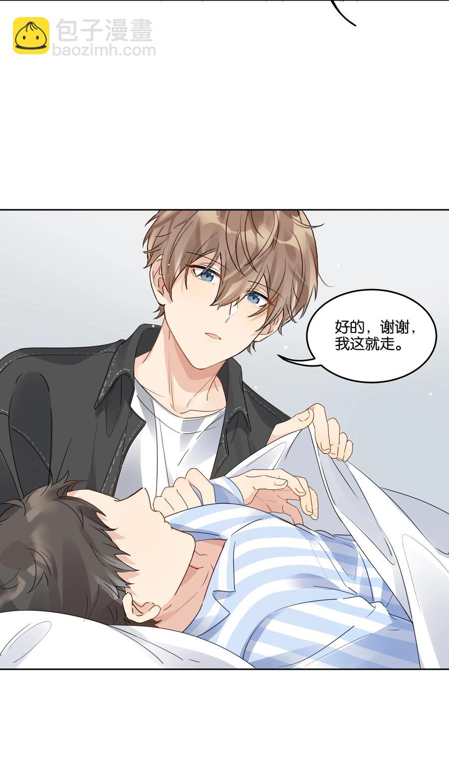 039 你为什么哭？3