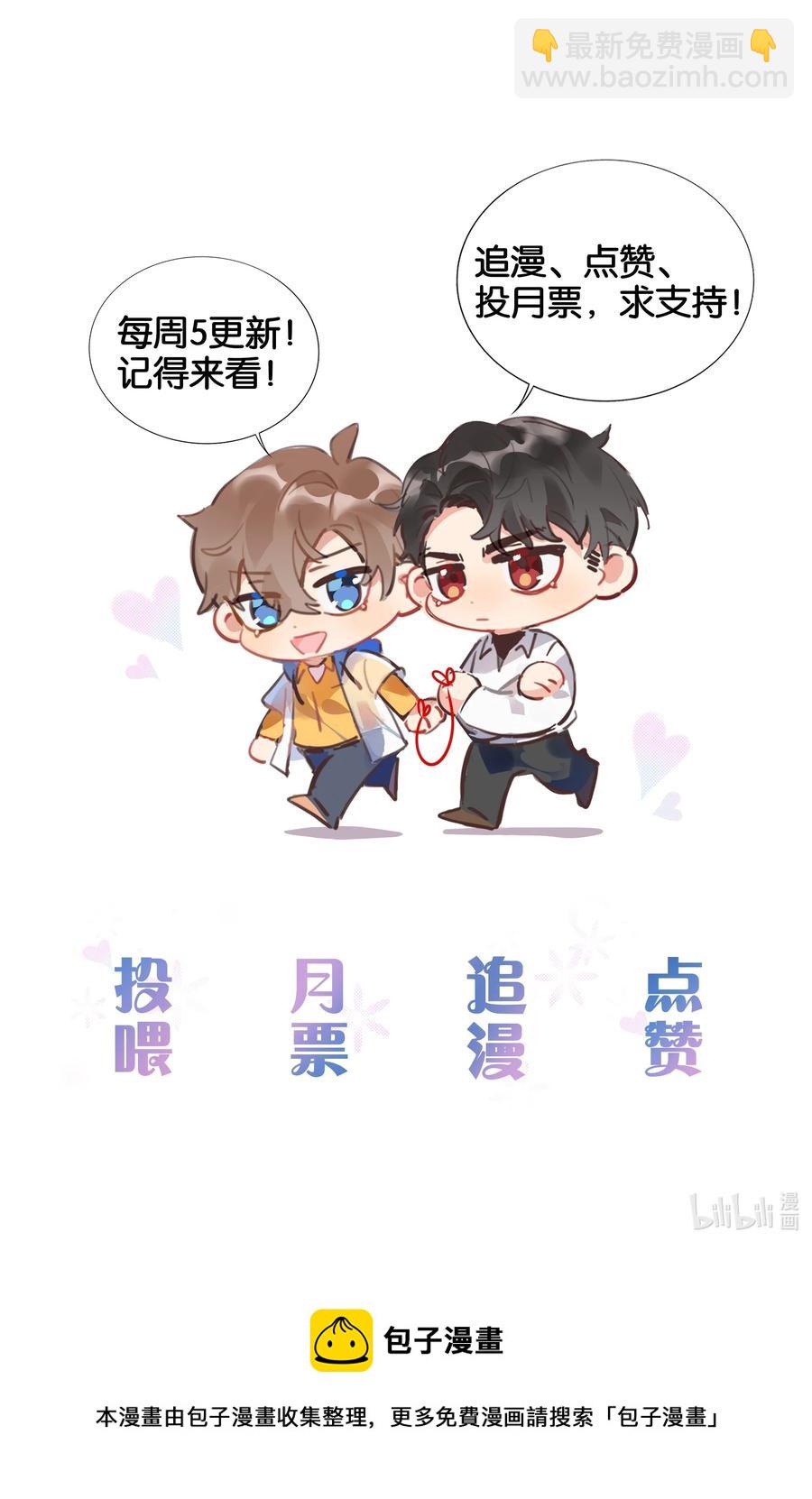 039 你为什么哭？37