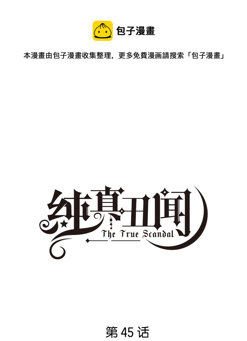 045 徐升的秘密0