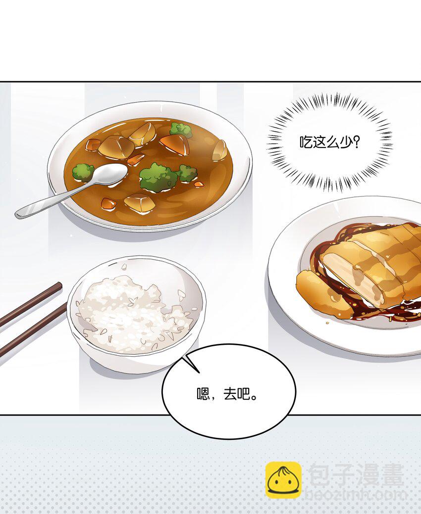 045 徐升的秘密13