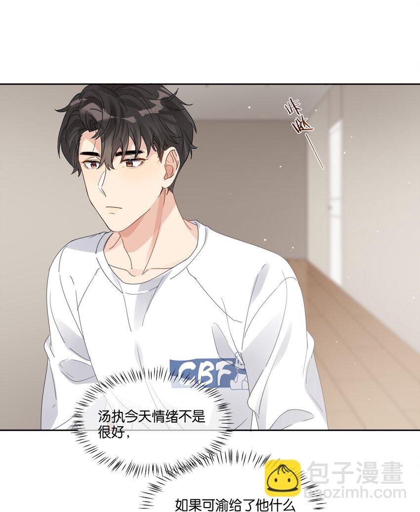 045 徐升的秘密18