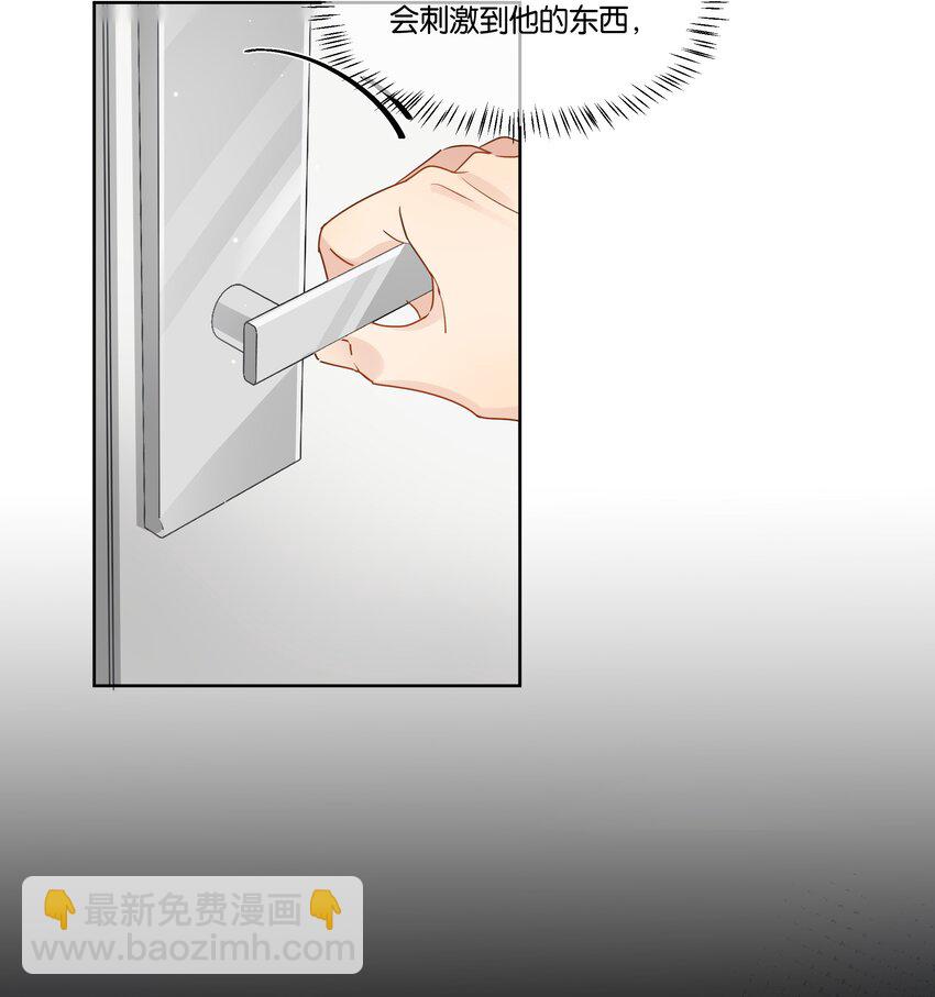 045 徐升的秘密19