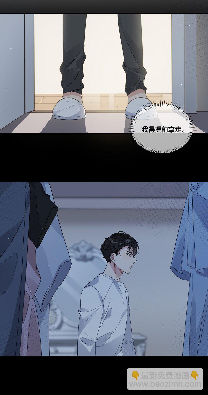 045 徐升的秘密20