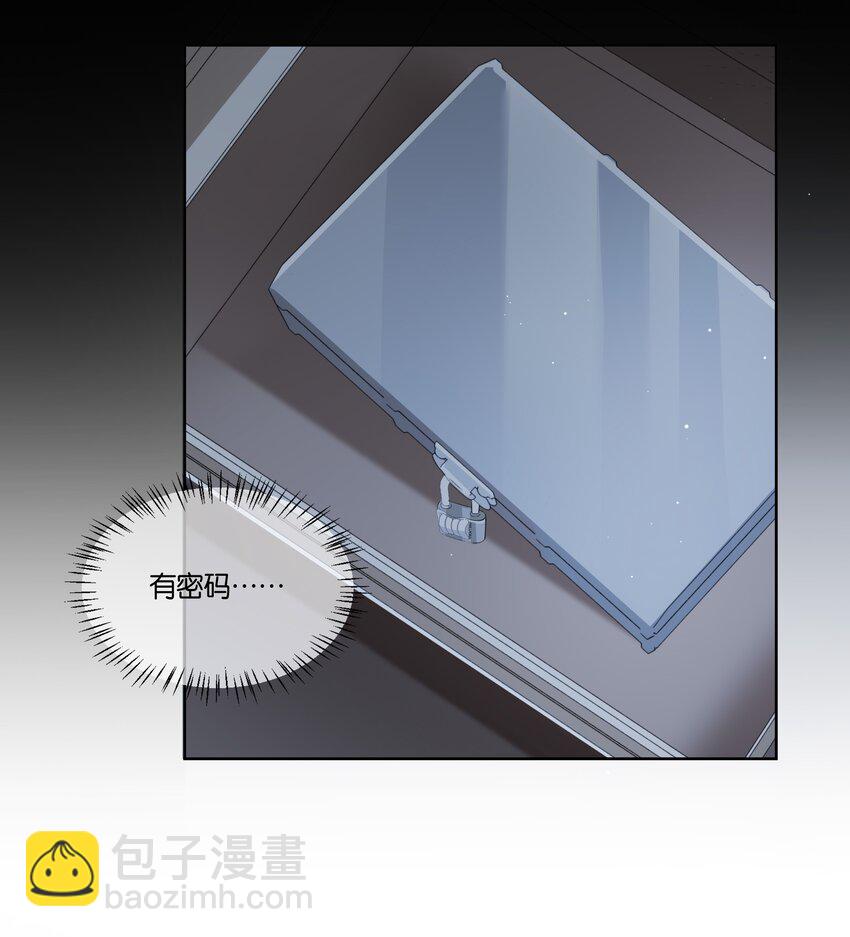 045 徐升的秘密22