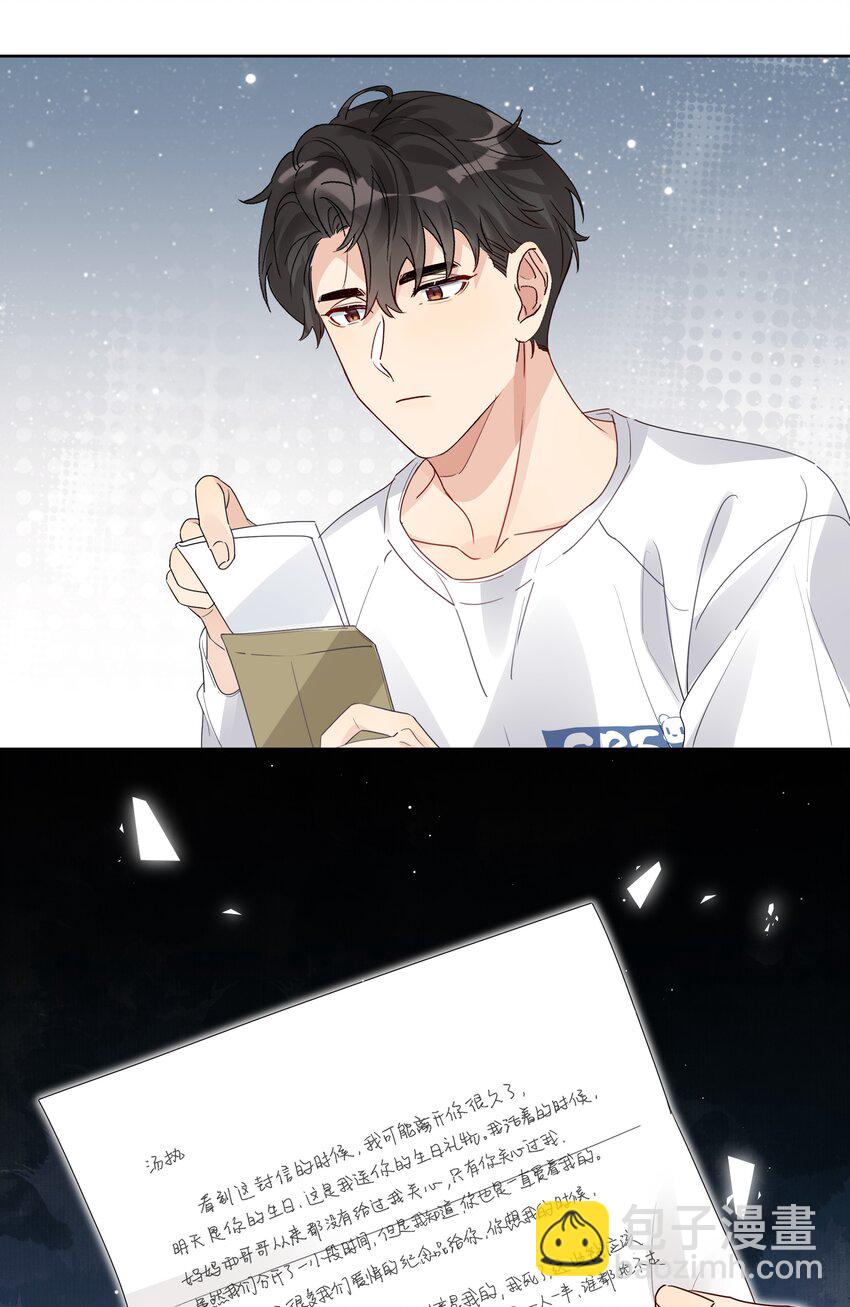 045 徐升的秘密35