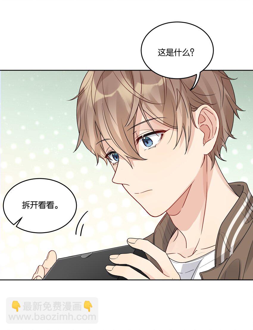 045 徐升的秘密6